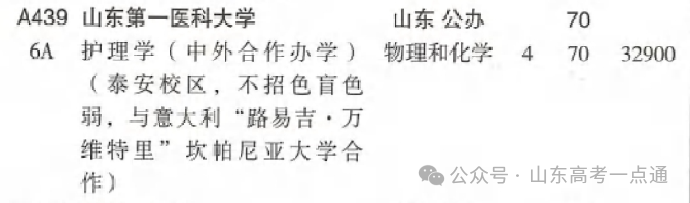 微信截圖_20250702211115.png 圖片